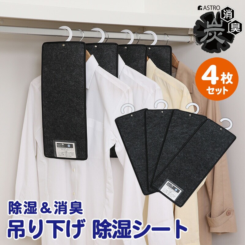 ���L�Y���h���C���h���C�z���h�_�j�݂艺�������V�[�g 4���g