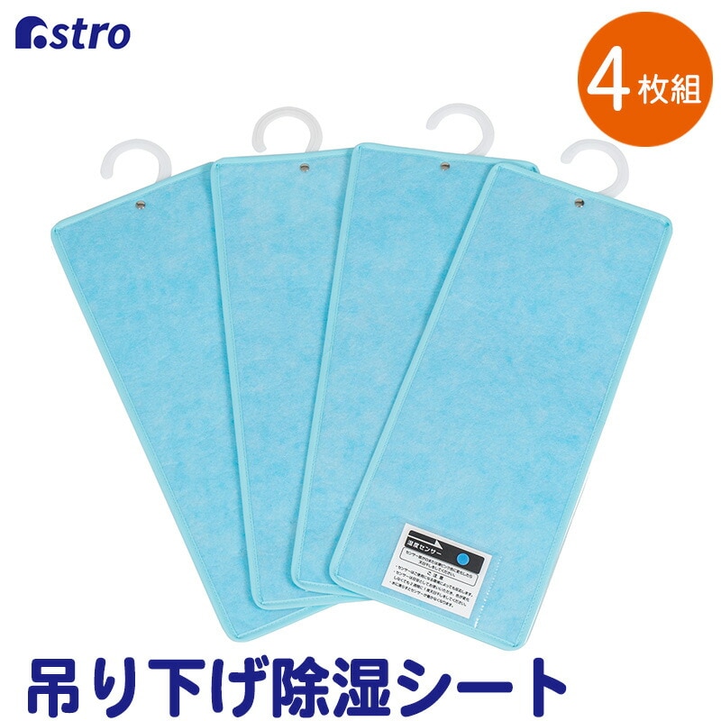 �h���C���h���C �z���h�^�J�j�݂艺�������V�[�g4���g