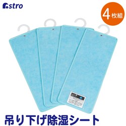 �h���C���h���C �z���h�^�J�j�݂艺�������V�[�g4���g