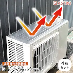 �G�A�R�����O�@�p ���悯�p�l���V�[�� 4���g