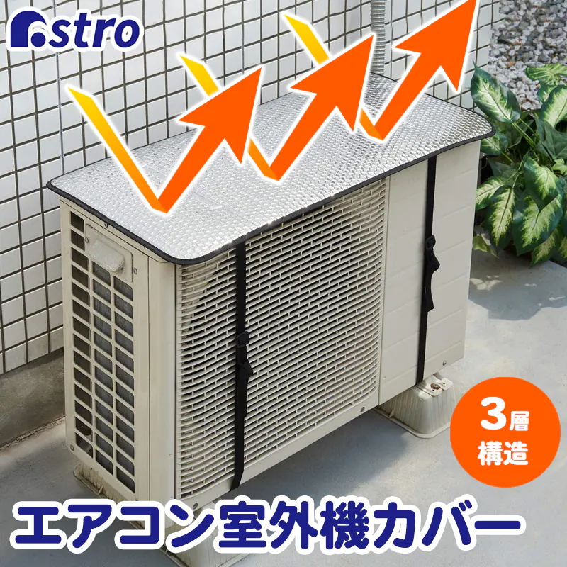 �ǉ����i�T���l�C��
