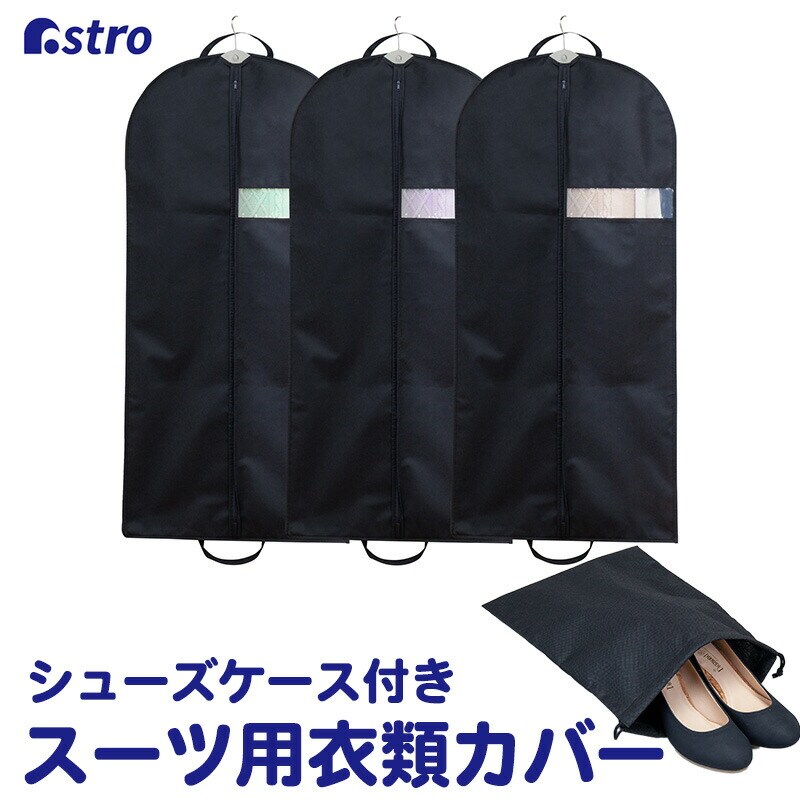 �X�[�c�o�b�O �u���b�N 3���g �V���[�Y�P�[�X�t