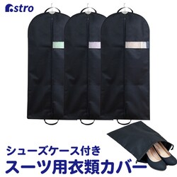 �X�[�c�o�b�O �u���b�N 3���g �V���[�Y�P�[�X�t