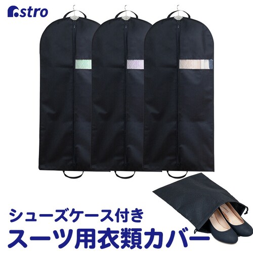 �X�[�c�o�b�O �u���b�N 3���g �V���[�Y�P�[�X�t_0