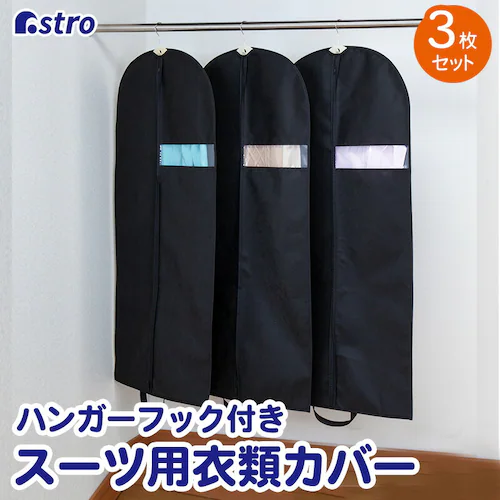 �X�[�c�o�b�O �u���b�N 3���g_0