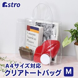 �N���A�g�[�g�o�b�O