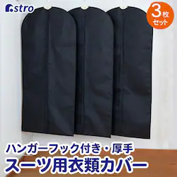 �X�[�c�P�[�X �u���b�N���� 3���g