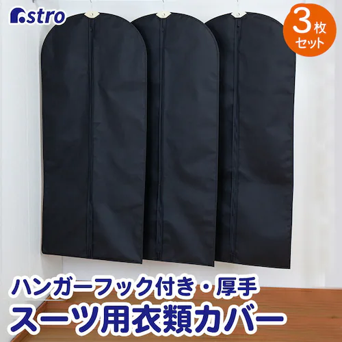 �X�[�c�P�[�X �u���b�N���� 3���g_0