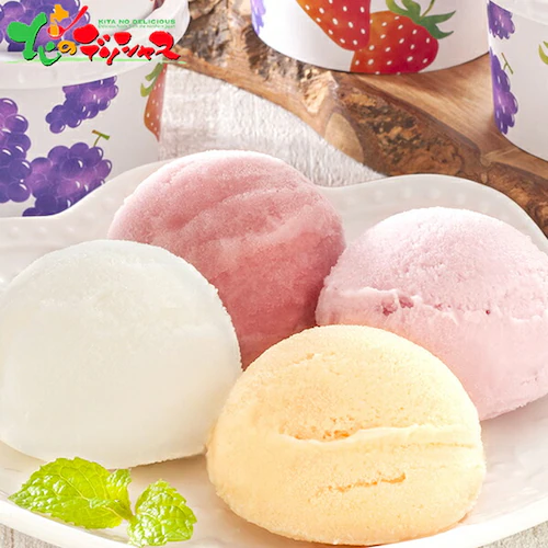 北海道フルーツアイスバラエティ 7個 (冷凍) AH-IB ギフト 贈り物 贈答 お祝 内祝 お礼 お祝い お取り寄せ_0