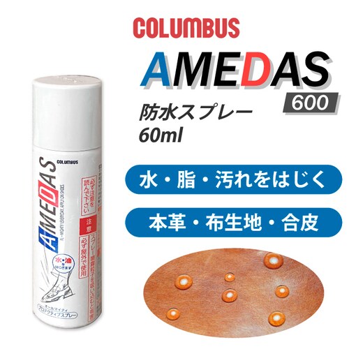 �R�����u�X �A���_�X �h���X�v���[ 60ml �C �X�j�[�J�[ �v �ߗ� �e���g �P �z �� �t�b�f �h��_0