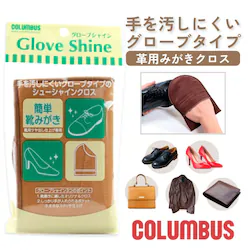 �R�����u�X �O���[�u�V���C�� �����N���X �C���� �V���[�P�A ���U�[�P�A �C �v �o�b�O ���o�� �c���o��