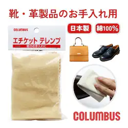 �G�`�P�b�g�e�����v �C���� �N���X �z �|���b�V���N���X ���ꗎ�Ƃ� ������� �|���b�V���O�N���X �� �R�b�g��