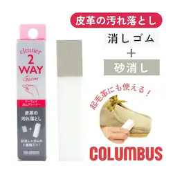 �c�[�E�F�C�K���N���[�i�[ ���U�[�N���[�i�[ �C�N���[�i�[ ���ꗎ�Ƃ� �C�p �v�p �C���� �X�G�[�h �N�ъv