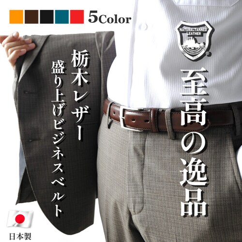 �x���g �����Y �{�v �Ȗ؃��U�[ �u�����h �J�W���A�� ���v ������� ��3cm �v �� ���{�� ���U�[_0