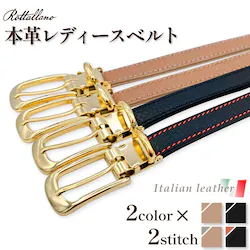 �x���g ���f�B�[�X �W�[���Y ���� �ׂ� �������� �{�v �C�^���A�����U�[ �W�[���Y �v �J�W���A�� ���U�[ ��