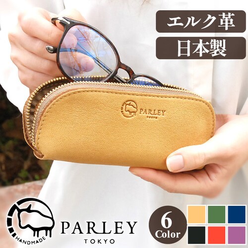 メガネケース ペンケース 眼鏡ケース おしゃれ ソフト 本革 レザー 革 皮 ファスナー メンズ レディース 持ち運び_0