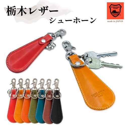 �C�ׂ� �L�[�z���_�[ �v �{�v ������� �g�їp �u�����h ���U�[ �Ȗ؃��U�[ ���� ���{�� �����Y ���f�B�[�X �i�X�J�� �֗� �L�[�����O �V���[�z�[�� ��d�����O_0