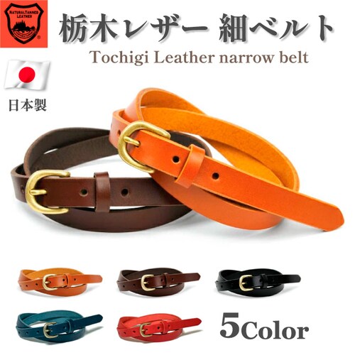 �x���g ���f�B�[�X �{�v ������� �ׂ� ���v �u�����h �Ȗ؃��U�[ ���{�� 18mm�� �v ���U�[_0