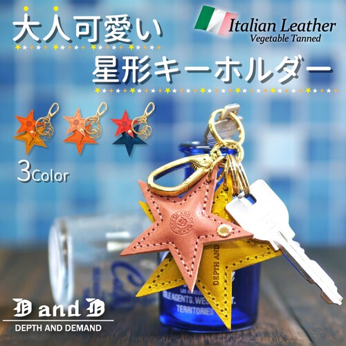 �L�[�z���_�[ �L�[�����O ������� ���� ���^ �� �{�v �u�����h �����Y ���f�B�[�X �i�X�J�� ���U�[ �v_0