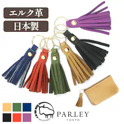 �L�[�z���_�[ �o�b�O�`���[�� �L�[�����O �{�v �v ������� ���f�B�[�X �`���[�� ���� �u�����h ��d�����O ���{��