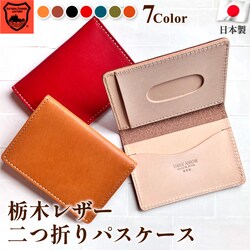 �p�X�P�[�X ��܂� �����Y ���f�B�[�X �u�����h �Ȗ؃��U�[ �v �{�v �V���v�� �X���� ���{��