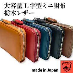 �~�j���z ���f�B�[�X �����Y �{�v l���t�@�X�i�[ �u�����h �Ȗ؃��U�[ ���{�� �v ���U�[ ��e�� ���K���� ���v �J�[�h�P�[�X �J�[�h �y�� �X���� ���� ���^ �ɏ�