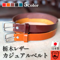 �x���g �����Y �{�v ���f�B�[�X �Ȗ؃��U�[ �A���J�W �ꖇ�v ���v �v �E�G�X�g �J�W���A�� �������� ���{�� 30mm