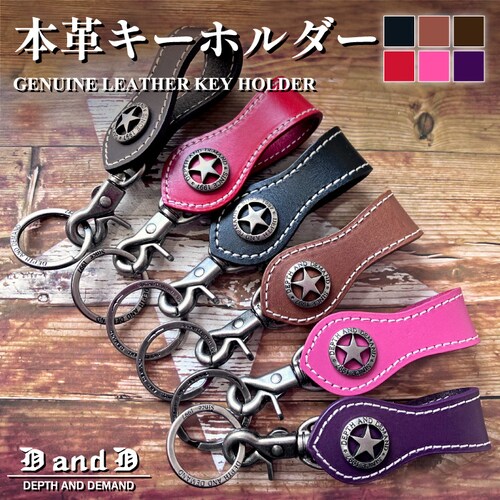 D&D �L�[�z���_�[ �����Y ���f�B�[�X �L�b�Y �� �X�^�[ �R���`�� �{�v ���������� ������� �u�����h �o�C�J�[ �o�C�J�[�Y �v ���U�[ �L�[�����O �v���[���g �M�t�g ���蕨 �y�A ������ ��_0