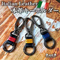 �L�[�z���_�[ �C�^���A�����U�[ �{�v ������� �L�[�����O �����Y ���f�B�[�X �A���J�W �o�C�J�[ �y�A ������ �v ���U�[ �v���[���g �M�t�g ���蕨 �ގ� �ޏ�