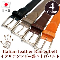 �x���g �{�v�x���g �a�m�x���g �����Y �{�v ���U�[ �r�W�l�X �J�W���A�� �u�����h �o�b�N�� ���v �C�^���A�����U�[