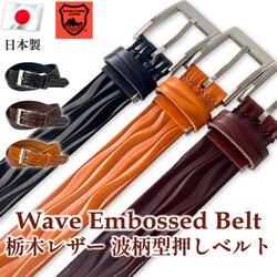 �x���g �����Y�x���g ���U�[�x���g �����Y ���f�B�[�X �{�v ���U�[ �Ȗ؃��U�[ ���v ���{�� �u�����h 30mm ��������