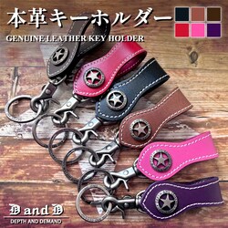 D&D �L�[�z���_�[ �����Y ���f�B�[�X �L�b�Y �� �X�^�[ �R���`�� �{�v ���������� ������� �u�����h �o�C�J�[ �o�C�J�[�Y �v ���U�[ �L�[�����O �v���[���g �M�t�g ���蕨 �y�A ������ ��� 10�� 20�� 30�� 40�� ���j�Z�b�N�X �j�����p �j�� ���� ���Z�� ��w�� �N���X�}�X