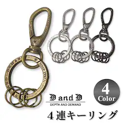 D&D �L�[�z���_�[ �L�[�����O �����Y ������� �u�����h �J���r�i �i�X�J�� �� ���]�� �o�C�N �o�b�O