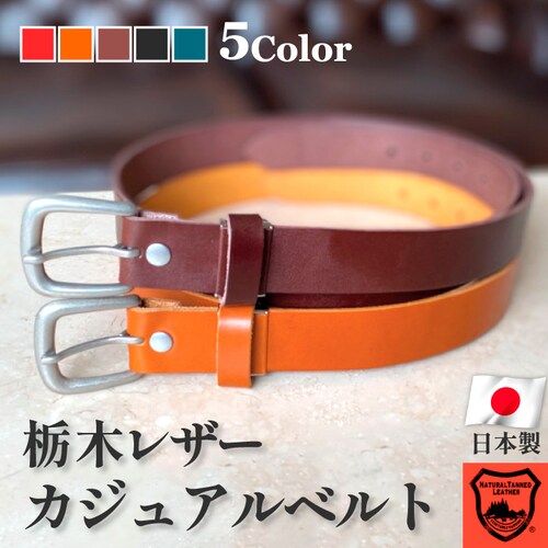 �x���g �����Y �{�v ���f�B�[�X �Ȗ؃��U�[ �A���J�W �ꖇ�v ���v �v �E�G�X�g �J�W���A�� �������� ���{�� 30mm_0