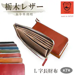 �����z �����Y ���f�B�[�X ���� �{�v �Ȗ؃��U�[ ��e�� �g���₷�� ���^ ���v l�� �t�@�X�i�[ �v �D���� �ŏ� ���K���� �X���� �֗� ykk ���[ ������ ������