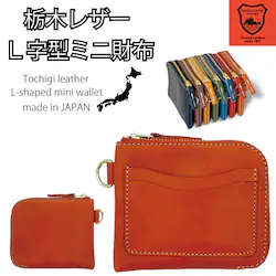 �~�j���z ���f�B�[�X �����Y �{�v �Ȗ؃��U�[ ���� l���t�@�X�i�[ �u�����h ���{�� d�J�� ���^ ���v �v ���K���� �X���� �J�[�h 40�� ���U�[ �y�� �ɏ� ���K