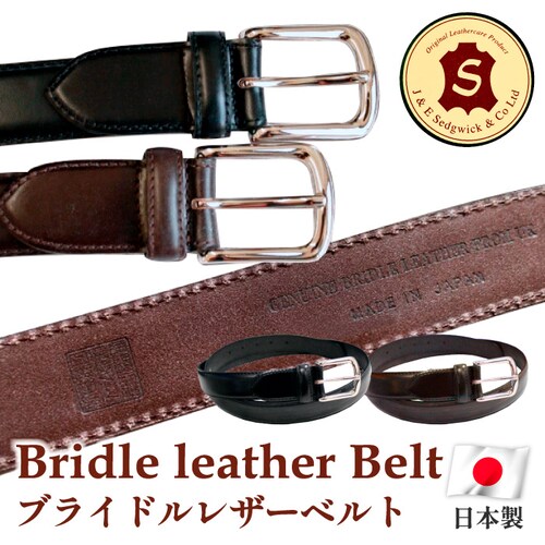 �x���g �a�m�x���g �r�W�l�X�x���g �����Y �{�v ���v ���U�[ �v �u���C�h�����U�[ ���{�� �������� 30mm �u�����h_0