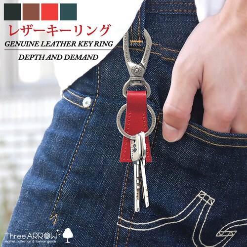 D&D レザー キーリング メンズ レディース おしゃれ アクセサリー 本革 かっこいい キーホルダー スマートキー ブランド アメカジ カジュアル_0