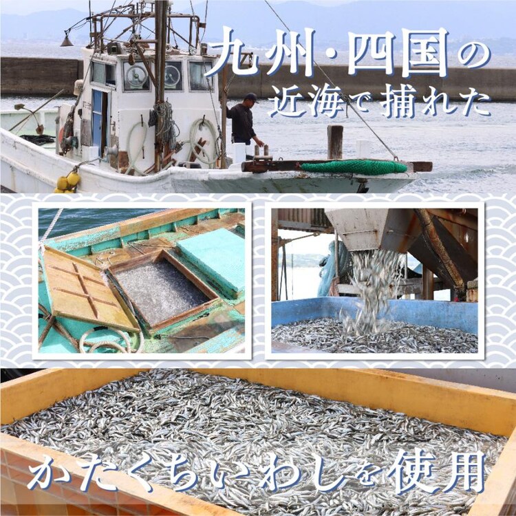 減塩小魚&クルミ 徳用BOX7