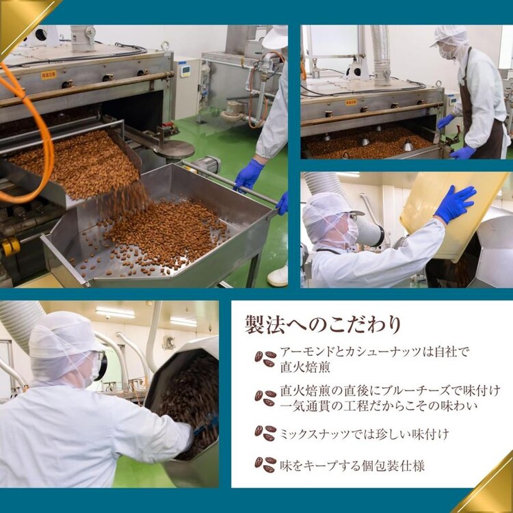 大地のブルーチーズナッツミックス 徳用BOX4