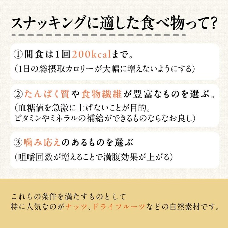 ナッツ&フルーツ 徳用BOX2