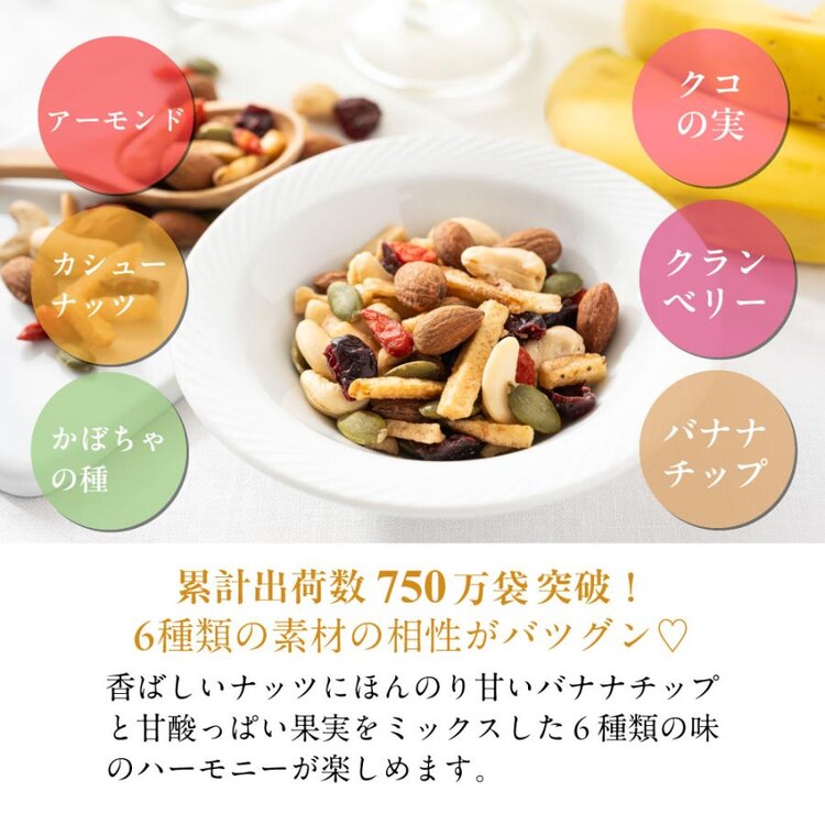 ナッツ&フルーツ 徳用BOX4