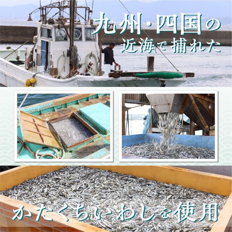 減塩小魚&アーモンド徳用BOX7