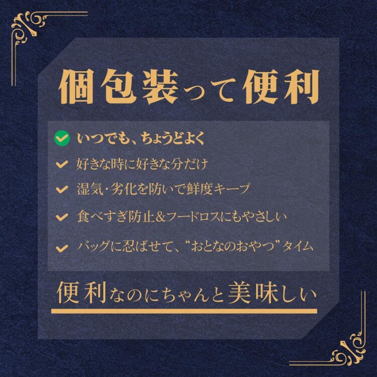大地のブルーチーズナッツ クリスピー セサミミックス 徳用BOX4