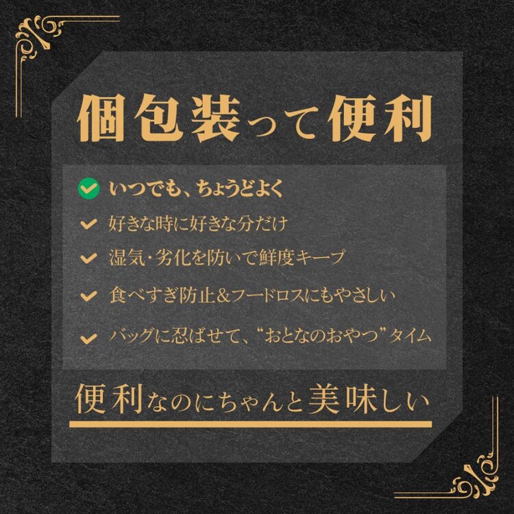 森の黒トリュフ塩ナッツ クリスピー セサミミックス 徳用BOX4