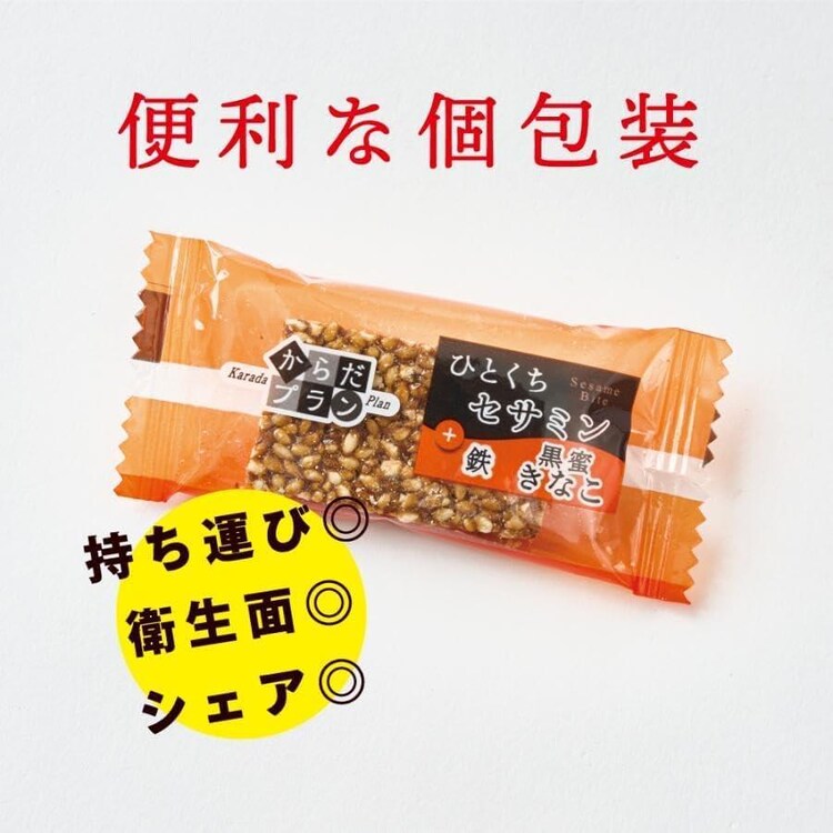 からだプラン ひとくちセサミン 黒蜜きなこ 徳用BOX4