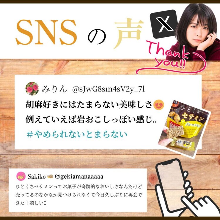 からだプラン ひとくちセサミン 徳用BOX6