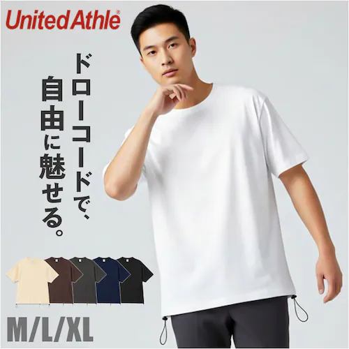 ���i�C�e�b�h�A�X�� 6.5�I���X T�V���c �ʔ� united athle 6.5OZ �h���[�R�[�h �J�b�g�\�[ ���� ���h���[�R�[�h �����Y �a�m �j�� �j�q �� �t�� �J�W���A�� ���n �V���v�� _0