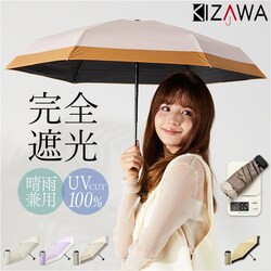 ���P �܂肽���� �ʔ� KIZAWA �L�U�� �܂肽���ݎP �܂肽���ݓ��P �܂��ݎP �P ���� �J�T �R���p�N�g ��J�� ������ 5�i�� �J���r�i 54703-020 47cm 6�{�� ������� �V���v�� ���n ���悯 ��l ���s ����