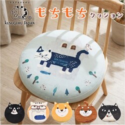 �~�`���� �N�b�V���� �ی^ �ʔ� ���������N�b�V���� ���z�c ���E���h�N�b�V���� �`�F�A�p�b�h �t���A�N�b�V���� �N�X�O���W���p�� Kusuguru Japan �~�` �� �������� ���r���O ���� �A�j�}�� �M�t�g ���蕨 ����